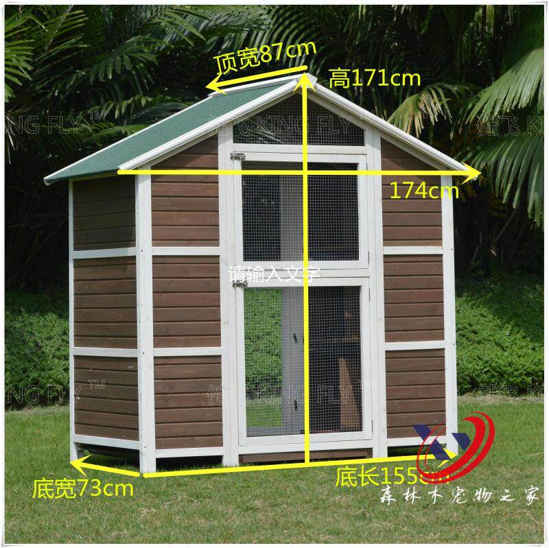 [USD 86.43] Jianfei outdoor solid wood pigeon house pigeon cage wooden