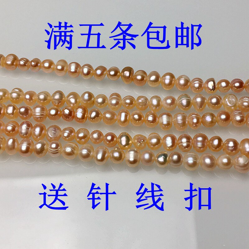 5-6mm white freshwater pearl bright light flawless punch near round semi-finished bulk pearl necklace diy accessories