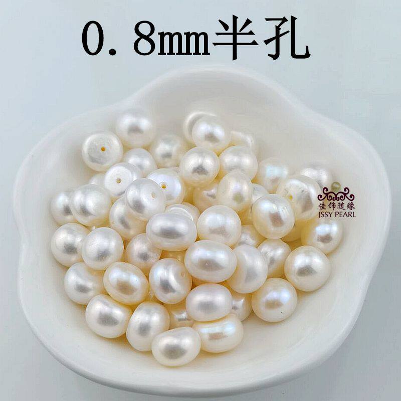 Natural Freshwater Pearl Bright Light Flawless 9-10mm Half Hole 0 8mm DIY Ornament Accessories Earpin Material