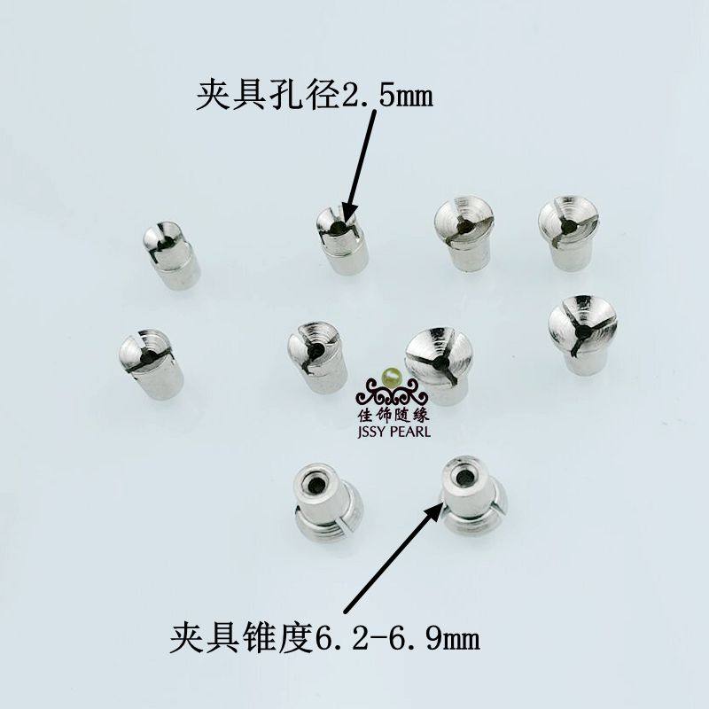 2 5 mm Aperture bidirectional punching machine clamp wood beading Bodhisatzika bowl Buddha bead gripping holder