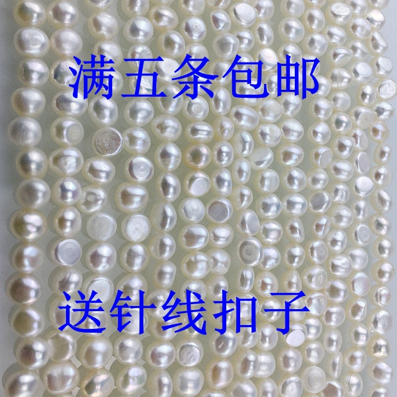 100 Lapped Pearls Necklace Baroque 6-7mm Small profiled two faces light irregular natural bulk beads semi-finished products