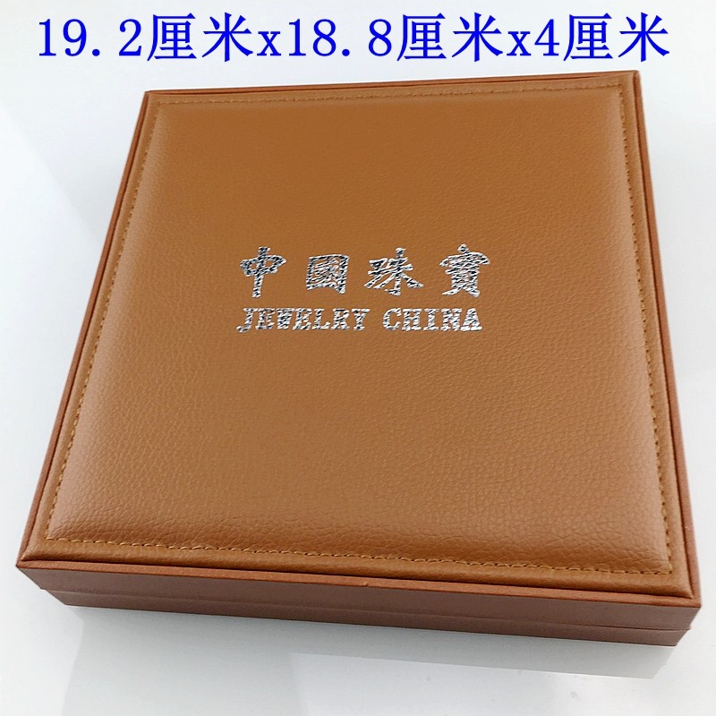 Gift Jewelery Box Suede Cloth Trinket Containing Pendant Packaging Box Gift Pearl Necklace Display Box