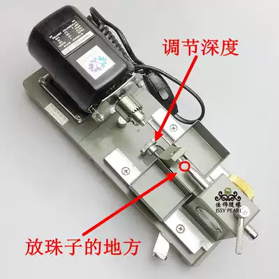 WDKJ03 wooden bead Pearl punching machine jade bead one-way Pearl punching machine mussel mussel shell drill