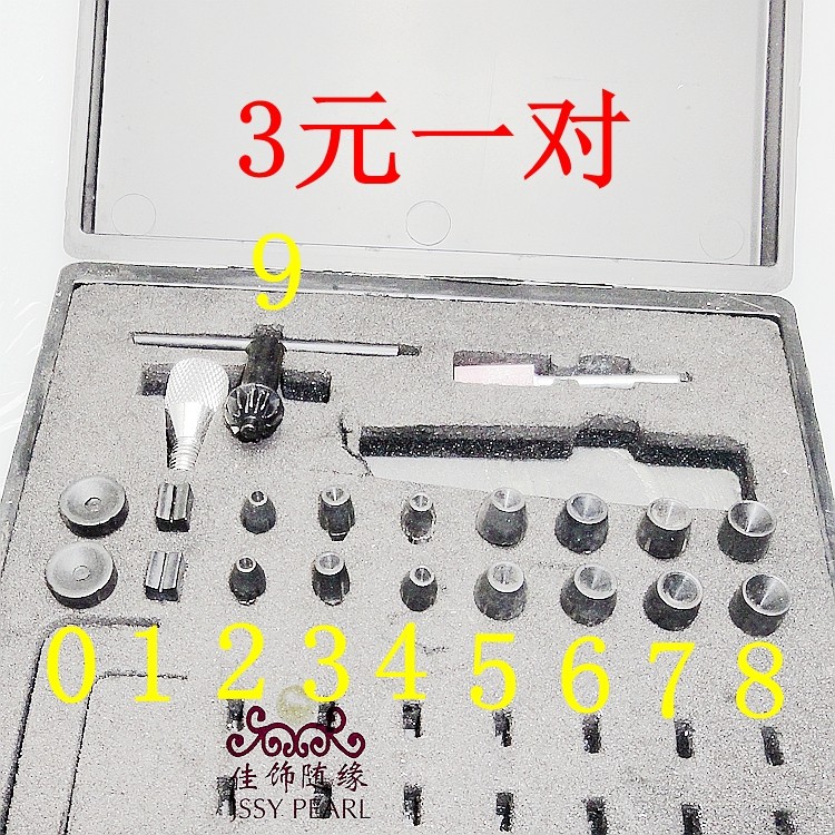 Two-way 105 pearl punching machine amber bodhi child clamp three-way barrel beads special plastic clamp chuck