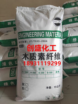 Building with wood cellulose white wood powder wood fiber powder putty insulation mortar silicon algae mud water guide anti-crack