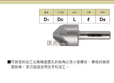 60 degrees 90 degrees tapping machine with CS-QM multi-edge Chamfering countersink 6 8 10 12 16 20 25 30 35