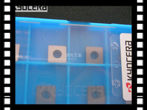 Japan KYOCERA original imported CNC CNC knife blade chamfer square blade SDKW09T204FN KW10