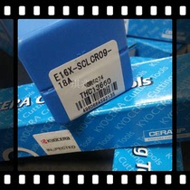 Imported from Japan KYOCERA KYOCERA tungsten steel anti-vibration tool holder E16XSCLCR09-18A