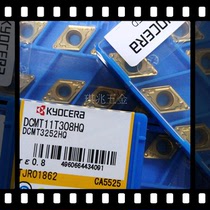 Original imported Kyocera coated steel for diamond CNC machine blade DCMT11T304HQ CA5525