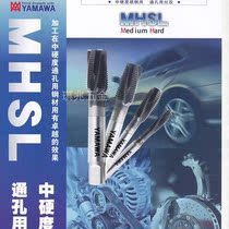 Japanese original tap super hard through hole wire tapping MHSL processing hub bearing machine tap