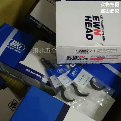 Shakuo BIG original imported high speed handle HSK BBT40MEGA BBT30MEGA BBT50MEGA