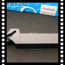 Japan Kyocera original imported non-deflection round diamond knife blade CNC turning Rod SVPPR1010JX-11FF