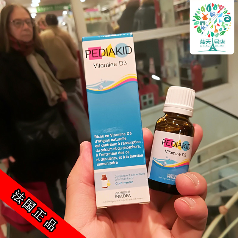French PEDIAKID Pedik infant children grow to supplement natural organic vitamin D3