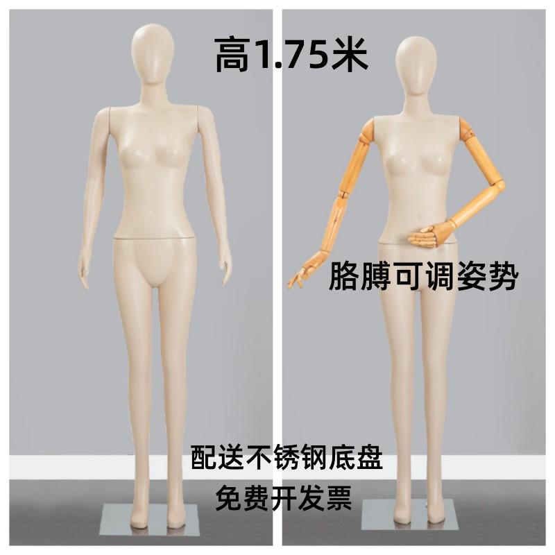 Clothing Store Model Props Half-Body Adjustable Mannequin for Wedding Dresses and Women's Clothing, Flat-Shoulder Mannequin Display Stand Clothing Store Model Props Half-Body Adjustable Mannequin for Wedding Dresses and Women's Clothing, Flat-Shoulder Mannequin Display Stand