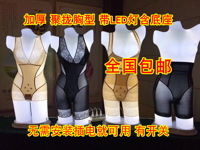 Underwear Light Box Lighting Model Swimsuit Model Display Prop Mannequin Model Luminous Bra Panty Model