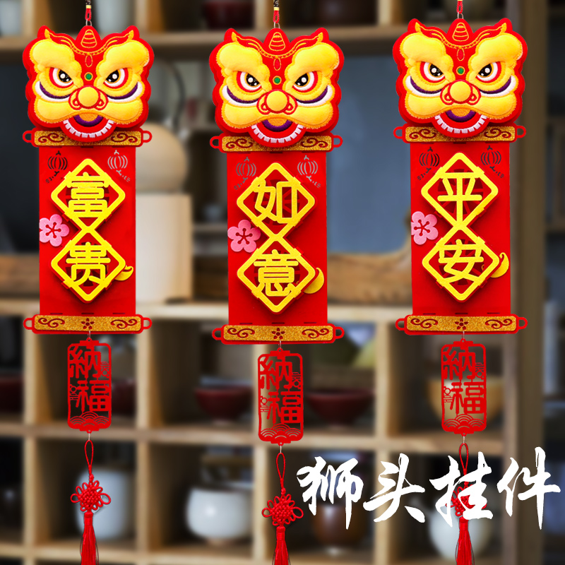 New House Pendant for Year of the Tiger Spring Festival New Year Lucky Word Apple String Hanging Ornaments Decorative Supplies Layout Firecracker Hanging Ornaments Decorative