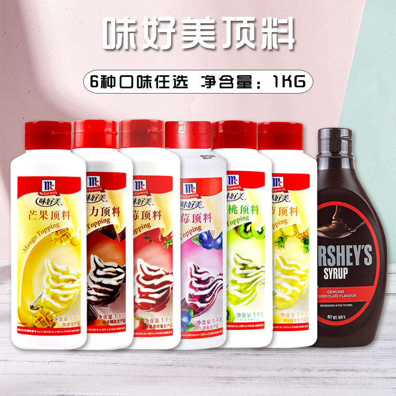 Taste good Beauty Strawberry Top Stock 1kg Strawberry Jam Sandy Ice Cream Juguigree Mango Pineapple Cake Baking