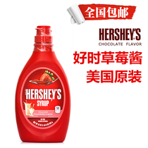 American Hershney Strawberry Sauce hersheys Strawberry Sauce Ice Cream Sundae Slurry 623G G