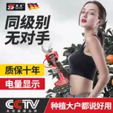 Электрические портативные ножницы, перезаряжаемые мощные литиевые батарейки