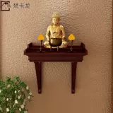 Многофункциональный дом буддийский гуньян для столовых богатства боги поклоняются платформе Бога, чтобы поместить статую Будды статуи Будды Статуя твердого древесины Стена шкафа