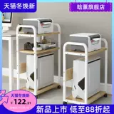 Хост компьютера держит пол -по -прежнему шасси