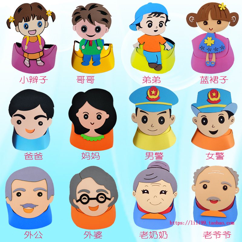 Little girl headdress props small boy cartoon hat children role-playing head mask