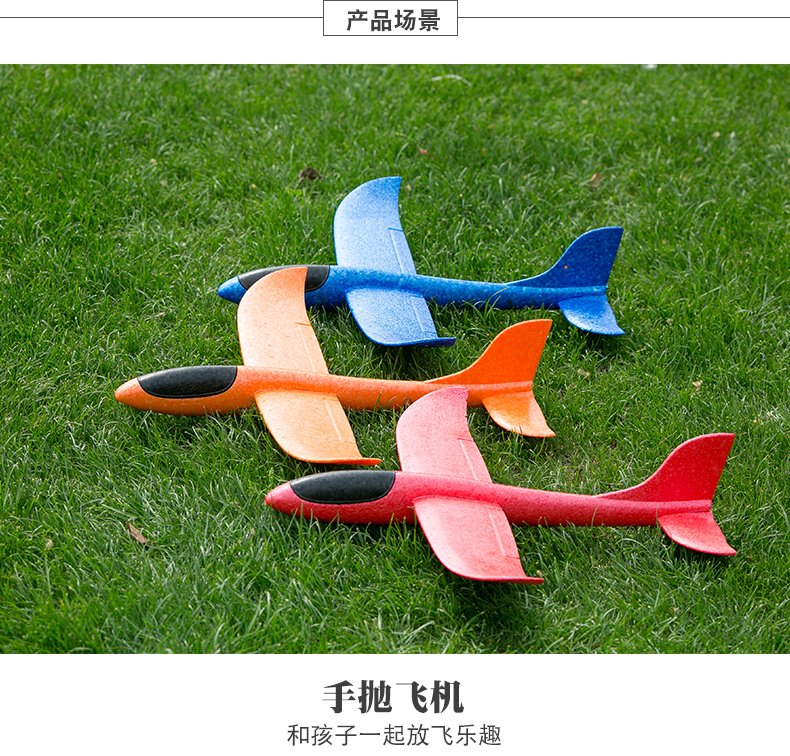 Hand-thrown foam luminous aircraft drop-resistant model aircraft Outdoor parent-child interactive gliding round gift children's toys