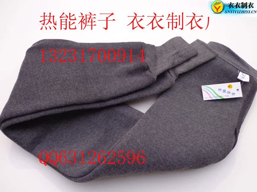 Sous-vêtement thermo Moyen-âge YIUI en polyester - Ref 760939 Image 50
