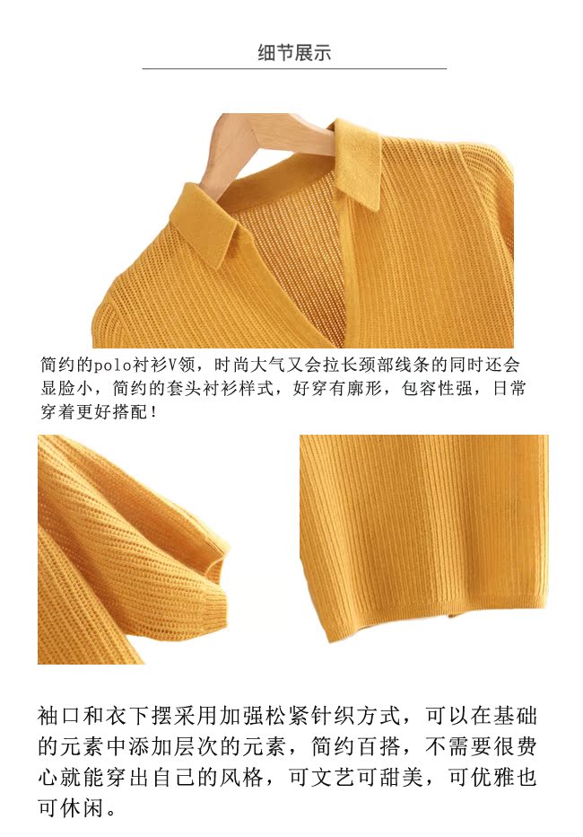 Đầu xuân, mùa hè và mùa thu áo thun trắng lỏng áo len mùa xuân và mùa thu chạm đáy áo cashmere đan áo khoác nữ POLO áo sơ mi ngắn tay - Đan Cardigan áo gile len nữ