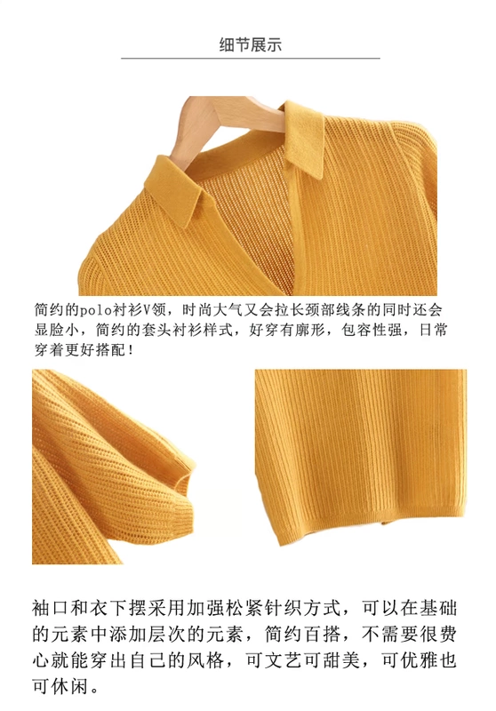 Đầu xuân, mùa hè và mùa thu áo thun trắng lỏng áo len mùa xuân và mùa thu chạm đáy áo cashmere đan áo khoác nữ POLO áo sơ mi ngắn tay - Đan Cardigan