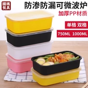 Hộp ăn trưa kiểu Nhật dùng một lần hộp ăn trưa mang hộp cơm trưa hình chữ nhật cao cấp bao bì thức ăn nhanh hộp dày 1000ml - Hộp cơm điện sưởi ấm