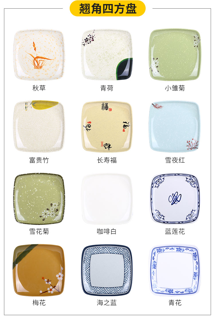 Sifang đĩa melamine tấm màu tự phục vụ tấm nhựa melamine bộ đồ ăn sừng sừng bao gồm bát cơm - Đồ ăn tối khay đựng thức ăn