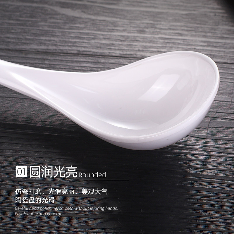 A5 White Melamine Spoon Plastic Spoon Long Handle Commercial Household Mala Tang Restaurant Imitation Porcelain Spoon Spoon