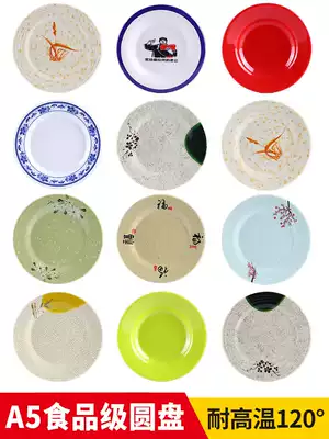 Bone plate melamine dish Plastic plate round small plate Color imitation porcelain tableware plate household spit bone plate