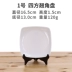 melamine nhựa trắng nhà hàng khách sạn món ăn món ăn hàng tồn kho tấm đĩa món ăn tim rau tứ món ăn melamine tableware Đồ ăn tối