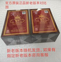 Baiyunshan essential oil Baiyunshan plant essential oil (buy one 2) official original anti-counterfeiting query