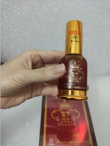 Baiyunshan essential oil Baiyunshan plant essential oil sea-based plant essential oil low-cost unboxing naked new version