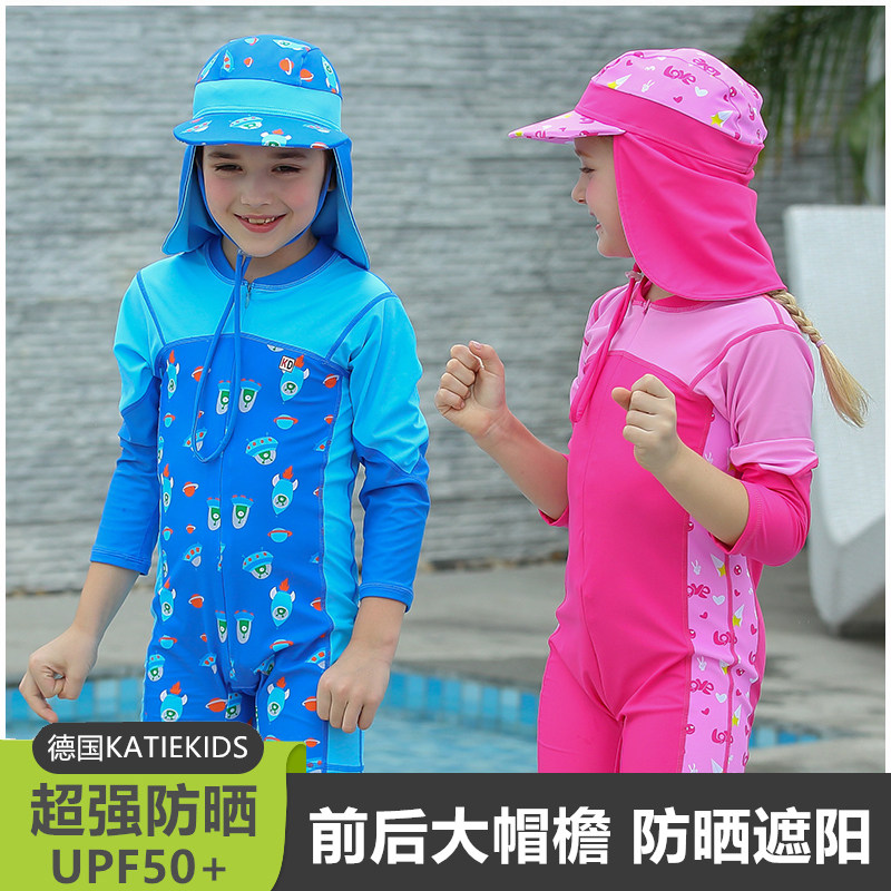 Children's swimming cap Men's and women's children's baby sunscreen neck protection ear protection Large brim anti-UV cap Beach shade swimming cap