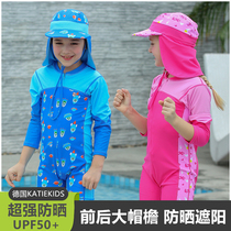 Childrens swimming cap Mens and womens childrens baby sunscreen neck protection and ear protection large brim anti-ultraviolet cap Beach shade swimming cap