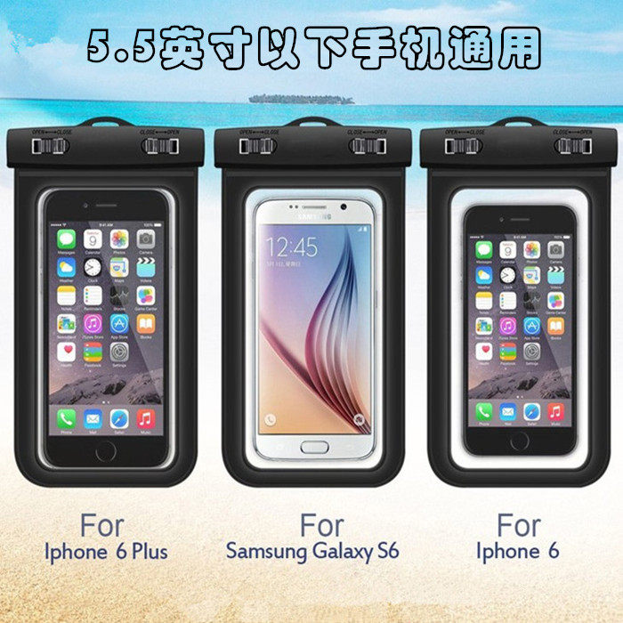 Professional underwater camera phone waterproof bag hot spring swimming universal Apple 7plus Apple 6 drifting diving set