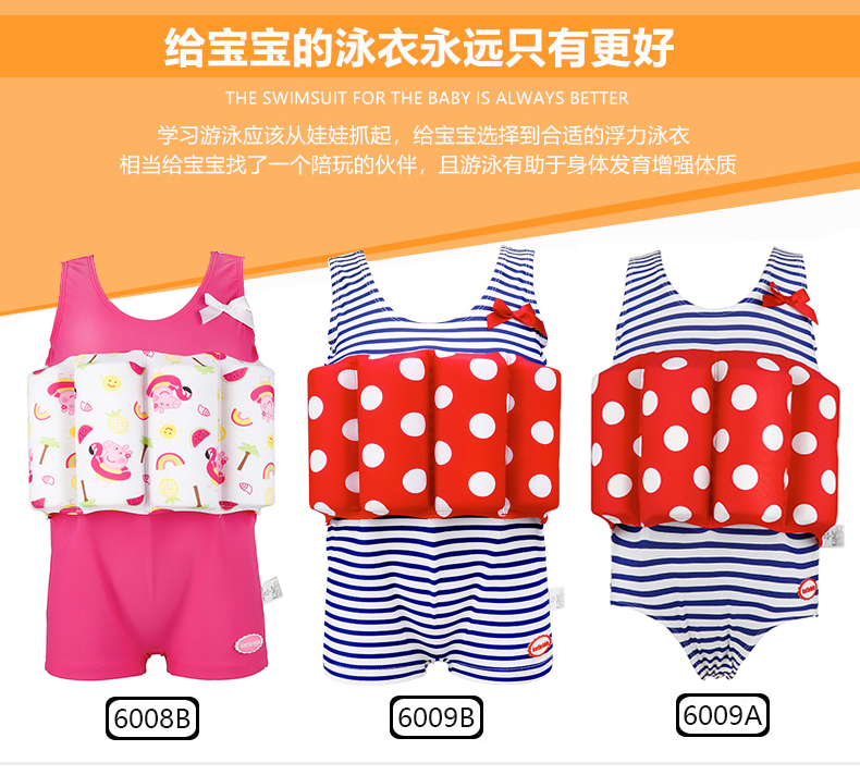 Áo tắm cho trẻ em Đức Áo phao cho bé gái và bé gái bong bóng mùa xuân nóng bỏng cho bé Bộ quần áo phao nổi - Bộ đồ bơi của Kid đồ bơi cho be gái 1 tuổi