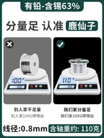 0.8mm, 110 грамм