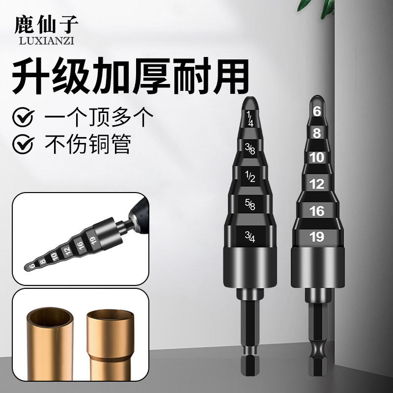 铜管扩口电动胀管器扩孔工具扩管器空调安装打喇叭口冰箱维修制冷