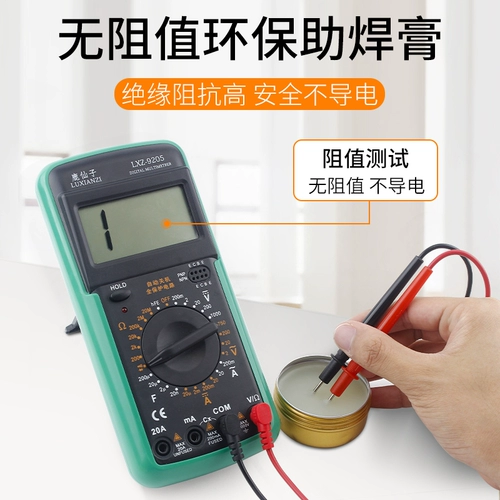 鹿仙子 Сварка мондрафора сварки свинца, ароматные куски электроэнергии электрического блока, сварная сварка, сварочное масло, сварочное масло