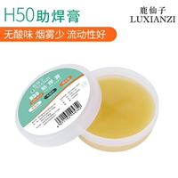 Модель продвижения [коробка/кислота] около 33 г сварочной пасты