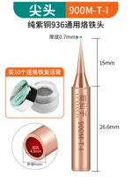 [1 шт.] заостренный наконечник (купите 10 шт. и получите пасту для реактивации паяльника)