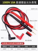 10A Золотая заостренная головка [обычная модель]