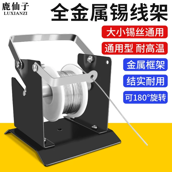 Товары от 天工配件一鹿仙子