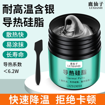 Deer Fairy Thermal Conductive Grease Computer Cpu Laptop Cooling Silicone Grease Paste Graphics Card Thermal Conductive Mobile Phone Cooling Paste