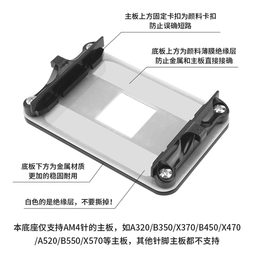 Совместимая металлическая материнская плата, трубка, вентилятор, радиатор